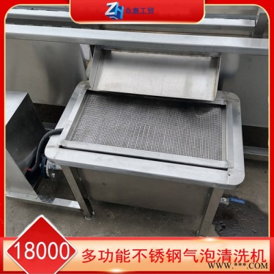 众惠80-14  竹笋清洗加工加工流水线  30不锈钢清洗设备  萝卜清洗设备  海蜇气泡清洗机  喷淋式冲洗机图2