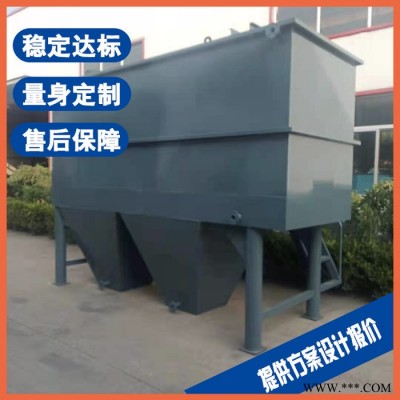 淮南机加工污水处理设备 表面活性剂生产废水处理设备图5