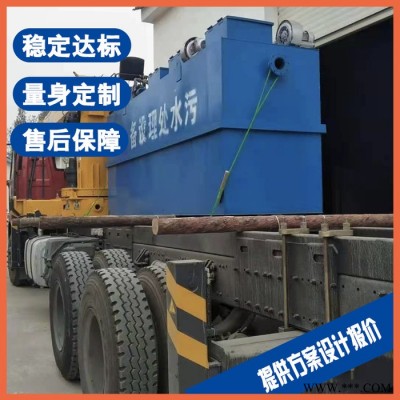 淮南机加工污水处理设备 表面活性剂生产废水处理设备图4