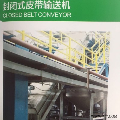 餐厨垃圾处理设备生产厂家 新日东 多种型号 自动分选系统水解除渣油脂分离 高效厌氧反应器 有机肥技术图3