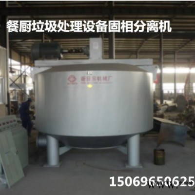 餐厨垃圾处理设备生产厂家 新日东 多种型号 自动分选系统水解除渣油脂分离 高效厌氧反应器 有机肥技术图5