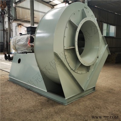 儒风牌 90KW 选粉机配套离心风机 吸附风机 脱附风机 一次二次尾气离心引风机 尾气引风机