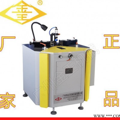 断桥铝门窗加工设备、铝合金铝型材加工机械、组角机