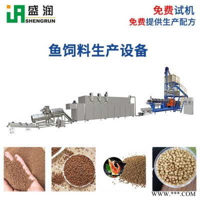 济南盛润TSE85 观赏鱼饲料加工设备 鱼饲料生产设备 双螺杆浮水鱼饲料加工机械图7