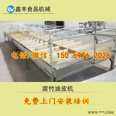 创业设备腐竹机 鑫丰腐加工设备 腐竹生产线免费培训技术图6