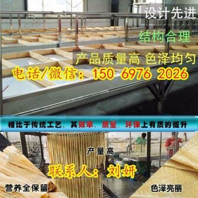 创业设备腐竹机 鑫丰腐加工设备 腐竹生产线免费培训技术图5
