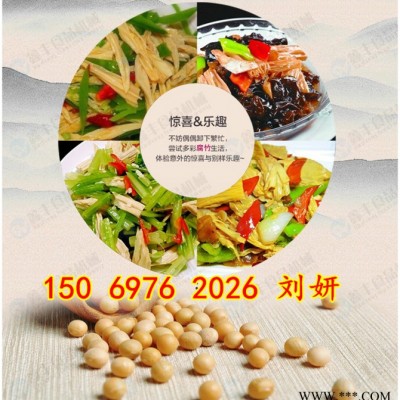 创业设备腐竹机 鑫丰腐加工设备 腐竹生产线免费培训技术图4