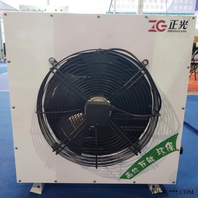 正光 暖风机 大棚暖风机 厂房车间专用暖风机 养殖暖风机 轴流式暖风机 工业暖风机 暖风机厂家  支持订购图3