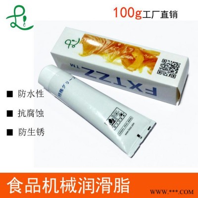 丰鑫牌型号2#润滑脂全合成高温食品机械脂环保润滑脂高温轴承润滑脂抗氧防水食品级油脂图4