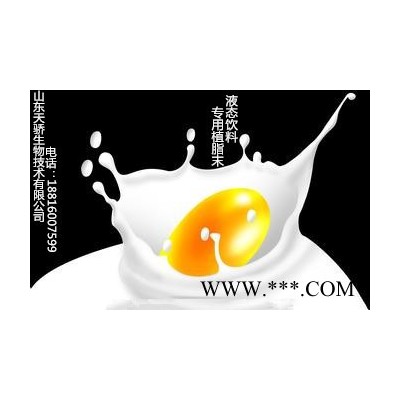 山东天骄凯瑞玛 功能性食品原料MCT70粉末油脂25公斤/袋图2