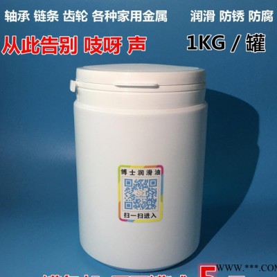 通用黄油锂基润滑脂 齿轮轴承润滑油脂 家用小罐润滑脂 1KG包邮