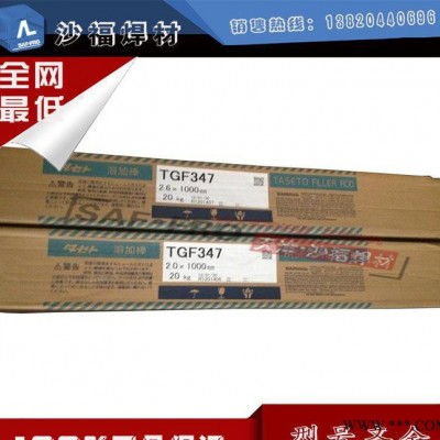 包邮 进口日本油脂TG308ULC-R焊丝ER308L不锈钢