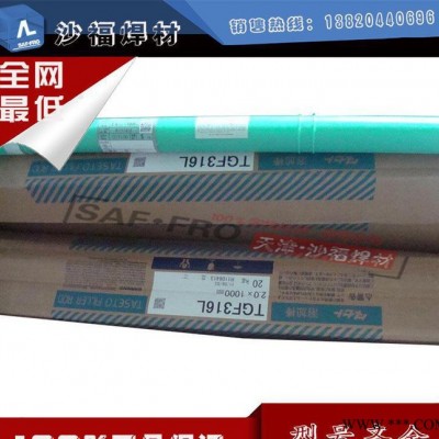 包邮 进口日本油脂TG308ULC-R焊丝ER308L不锈钢图3
