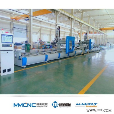 【厂家】明美数控 JGZX4-CNC-700 工业铝型材龙门3轴数控加工中心 铝型材数控加工设备  **