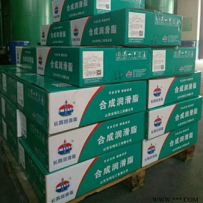 长鸣润滑脂 1000℃特高温石墨润滑脂 高温润滑油脂
