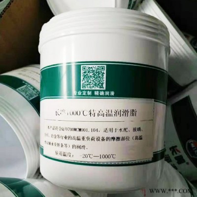 长鸣润滑脂 1000℃特高温石墨润滑脂 高温润滑油脂图7