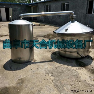天合供应酿酒设备 加工设备 家用蒸酒设备欢迎选购图3