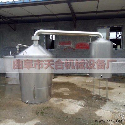 天合供应酿酒设备 加工设备 家用蒸酒设备欢迎选购图7
