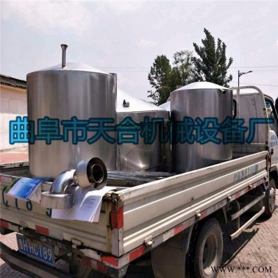 天合供应酿酒设备 加工设备 家用蒸酒设备欢迎选购图8