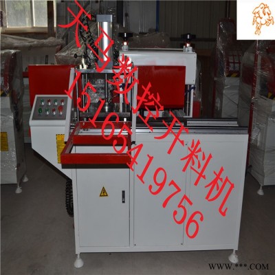 铝合金门窗/加工设备有哪些机器图2