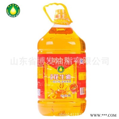 博发油脂 一级浓香花生油5L一级压榨新鲜健康植物油