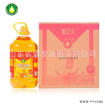 博发油脂 一级浓香花生油5L一级压榨新鲜健康植物油图3
