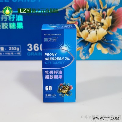 山东省博发油脂 鲁之元牡丹籽油凝胶糖果 糖果、巧克力图2