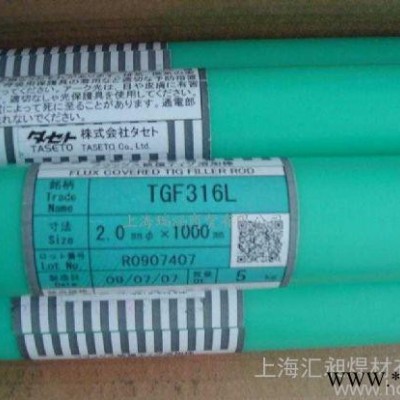 原装进口日本油脂NiA ENiCrFe-2镍基合金焊条图3