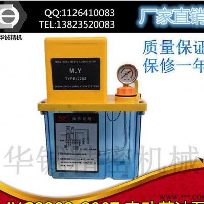 直销黄油泵 380V 220V 2升双数显全自动浓油泵　电动油脂泵图2