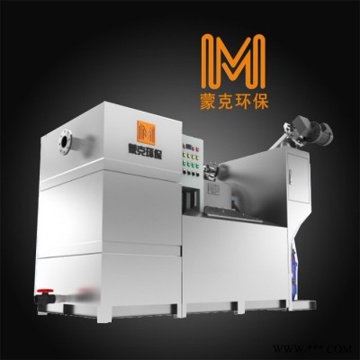 上海蒙克SMGYQ20 菜渣油脂分离器 酒店厨房油水分离设备图3
