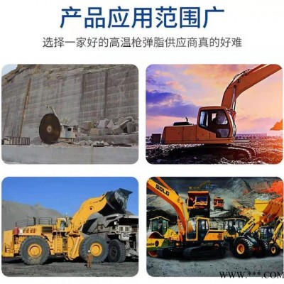 拓牌润滑油高温螺管黄油脂 高温润滑脂 工程机械脂 黄油枪专用脂图7