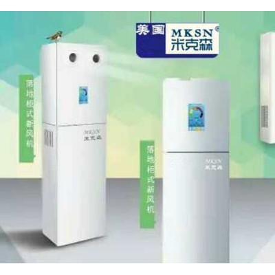 MKSN/米克森 上海新风机北京新风机广州新风机重庆新风机图2