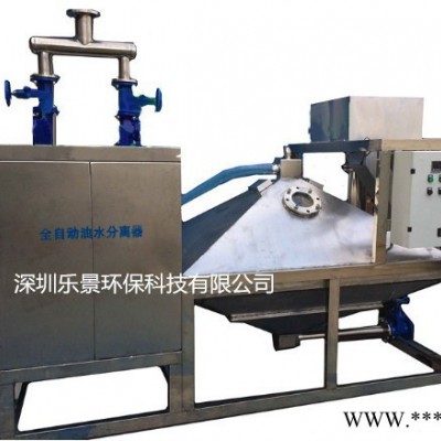 广东深圳提供餐饮油水分离系统 多功能油水处理器.油脂分离器 可用于饭店厨房 公共食堂 各式餐厅 住宅厨房等图1