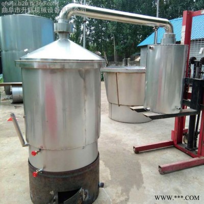 浙江酿酒设备厂家 加工定做蒸酒设备 电加热大米煮酒锅 不锈钢甄锅冷却器整套出售