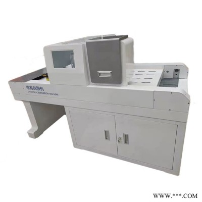 栎锐明 新型高效机械机床设备防护罩钣金加工定制   厂家定制图8