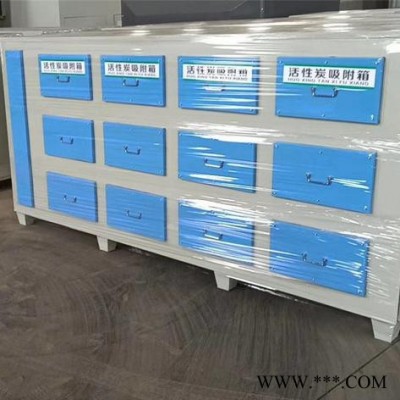 光氧催化设备  rco催化燃烧设备 加工定制图6