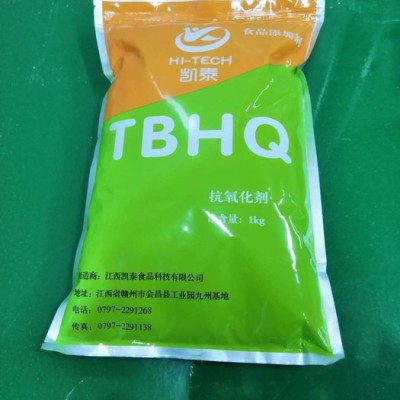 江西凯泰食品科技有限公司食品级 特丁基对苯二酚 TBHQ 油脂 食品抗氧化剂