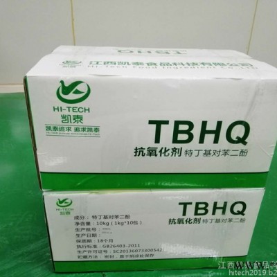 江西凯泰食品科技有限公司食品级 特丁基对苯二酚 TBHQ 油脂 食品抗氧化剂图3