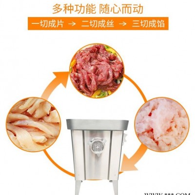 尚丰祥32H 三网绞肉机 不锈钢 肉馅机 自动绞切肉机 切肉卷机 中央厨房 净菜加工设备肉制品加工设备图3