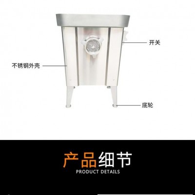 尚丰祥32H 三网绞肉机 不锈钢 肉馅机 自动绞切肉机 切肉卷机 中央厨房 净菜加工设备肉制品加工设备图2