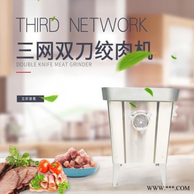 尚丰祥32H 三网绞肉机 不锈钢 肉馅机 自动绞切肉机 切肉卷机 中央厨房 净菜加工设备肉制品加工设备图4
