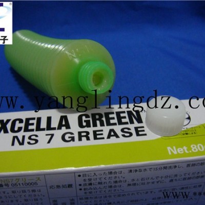供应东莞扬铃电子NSK GREEN NS7毛毛虫油脂轴承丝杆专用保养黄油脂图2