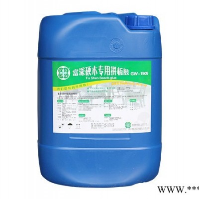 富深柚木拼板胶1506是针对硬木材质特性，吸、失水变形大的特点研发而成。特别是能与硬木纤维及多油脂所具有的特征反应。