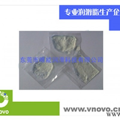 供应唯能201425325供应唯能PE袋子润滑油脂