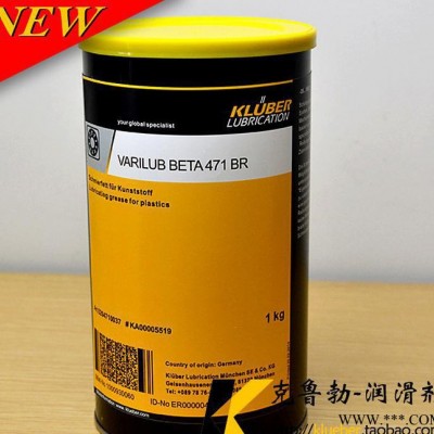 克鲁勃KLUBER VARILUB BETA 471 BR高低速轴承润滑油脂图2