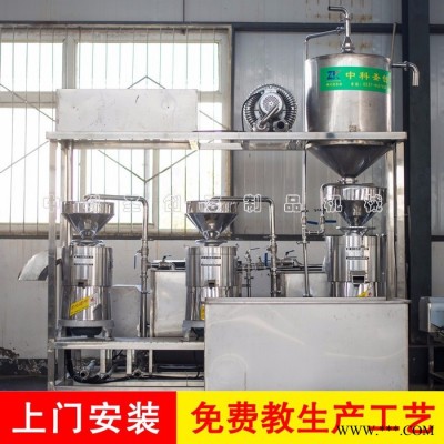 聊城豆腐干加工设备，烟熏豆腐干设备，豆腐干成套生产线设备图1