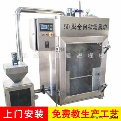 聊城豆腐干加工设备，烟熏豆腐干设备，豆腐干成套生产线设备图4