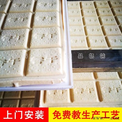 聊城豆腐干加工设备，烟熏豆腐干设备，豆腐干成套生产线设备图2