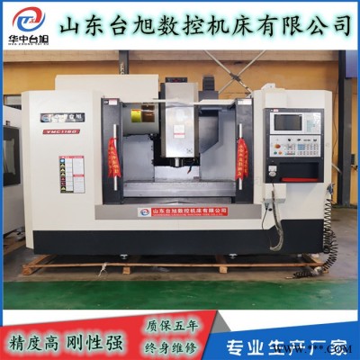 华中台旭VMC1160加工中心 大型立式加工中心 VMC1160加工中心厂家 高精高速加工中心价格 CNC电脑锣设备图6