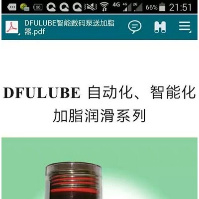 南京哈德HDS-J20/08D 电动油脂润滑泵 电动润滑泵图3